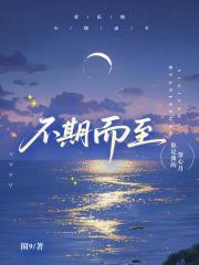 猛一相亲指南副cp有后续吗