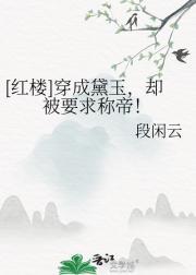 猛一相亲指南许半仙笔趣阁