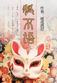 替身陷入失业危机by项绿瓜