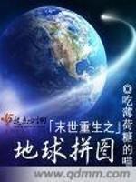 失忆后的夫人又软又甜全文免费阅读