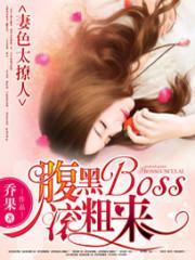 风起白蛇在线阅读