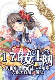 风起白蛇这个书生有点狠