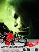 霸总的金丝雀每天都想离婚 by绛诸